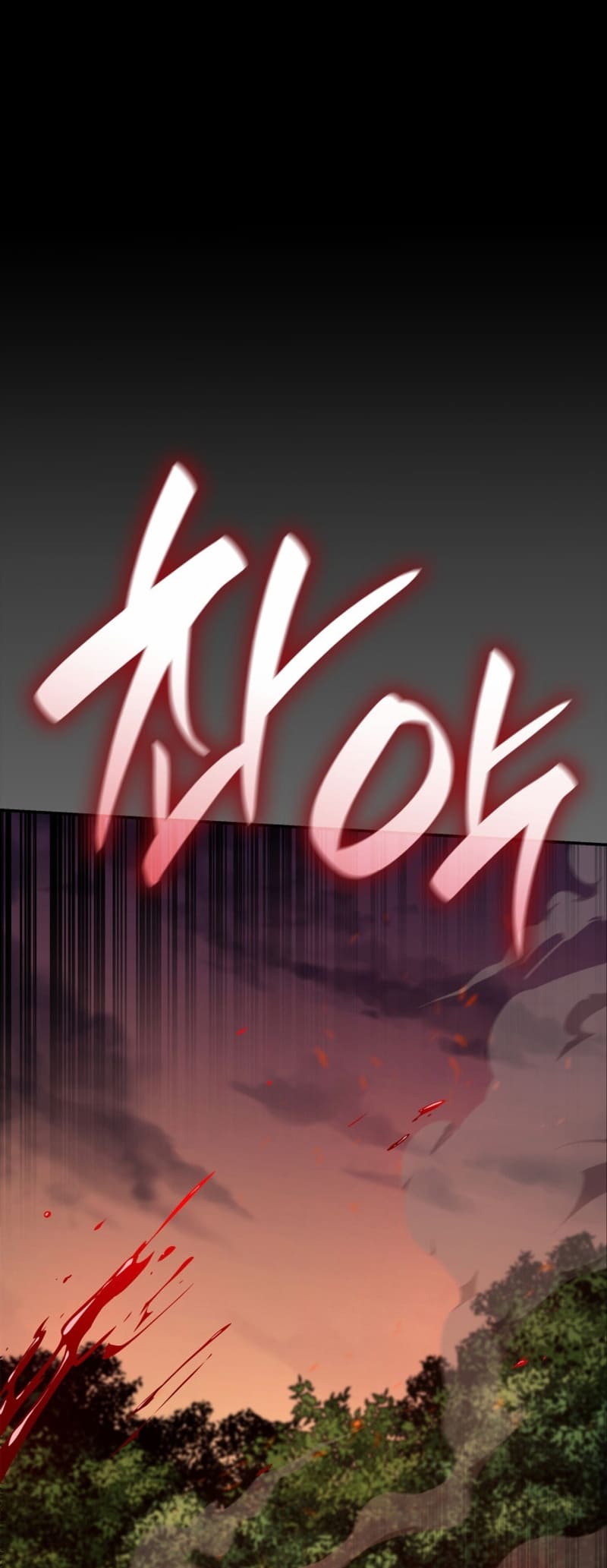 Infinite Mage, Chapter 77 image 63